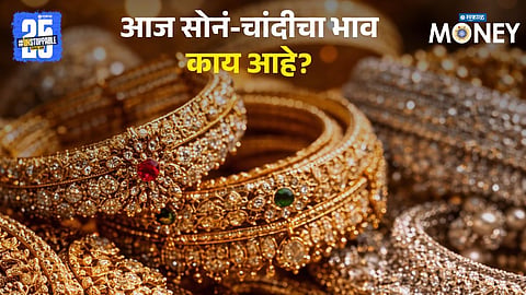 Gold Prices Surge Today as Global Tensions Rise; Check Latest Rates Before Buying