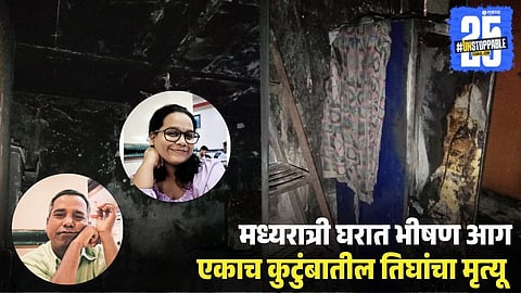 Goregaon West blast