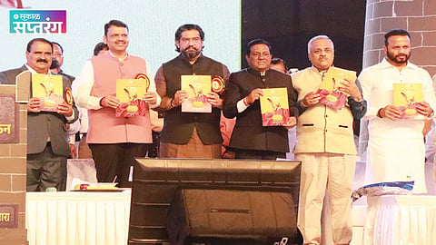 Marathi Sahitya Sammelan 