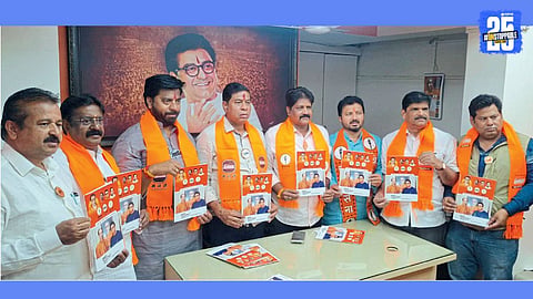 Shiv Sena UBT and MNS Release Joint Manifesto