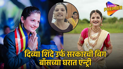 DIVYA SHINDE ENTERS BIGG BOSS MARATHI 6 HOUSE