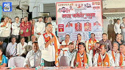 MP Dhairyasheel Mane addressing voters during a Mahayuti corner meeting