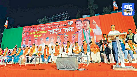 Girish Mahajan