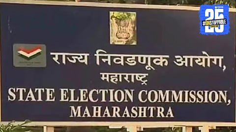 The Erosion of Autonomy: State Election Commission Under Fire