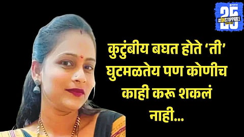 Sangli woman jumped into Krishna river