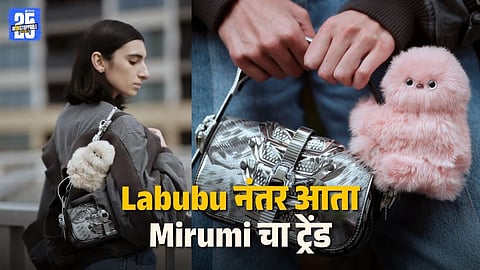 Mirumi Trend News