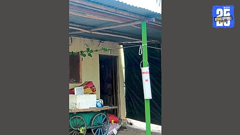 Plastic Ghar