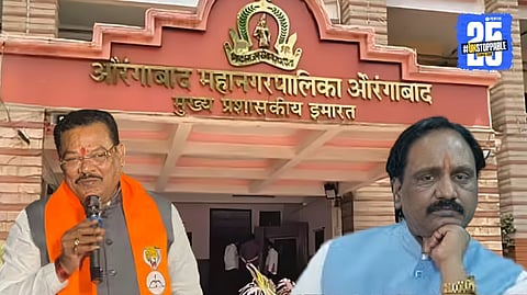 Palak Mantri Sanjay Shirsat celebrates victory as daughter Harshada Shirsat and son Siddhant Shirsat win in Chhatrapati Sambhajinagar, while Rajendra Danve suffers defeat.