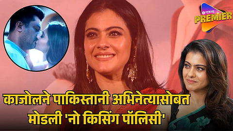 KAJOL BREAKS NO KISSING POLICY FOR PAKISTANI ACTOR