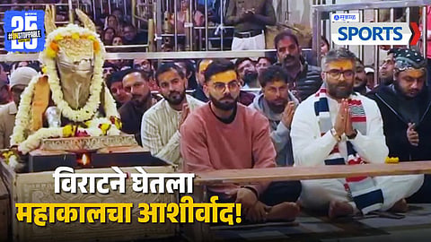 virat kohli in mahakal temple ujjain