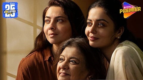 Tighi Marathi Movie Teaser Out