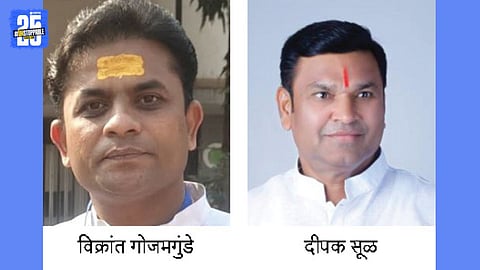 vikrant gojamgunde and deepak sul