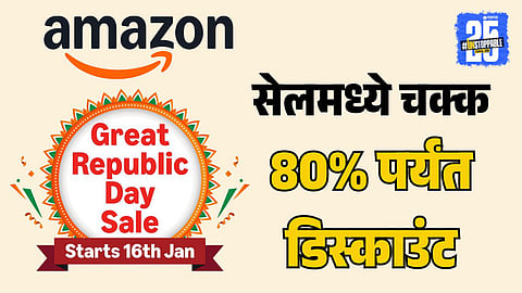 Amazon Great Republic Day Sale 2026 with up to 80% off on smartphones, electronics, fashion &amp; home appliances. Grab iPhone 17 deals, bank offers &amp; Prime benefits now