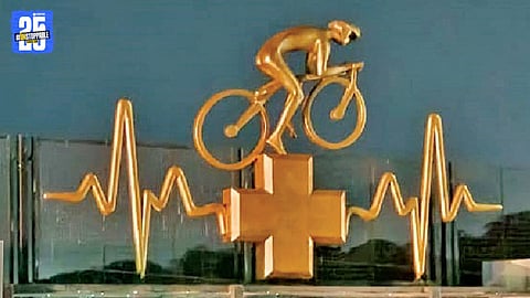Pune Grand Tour 2026