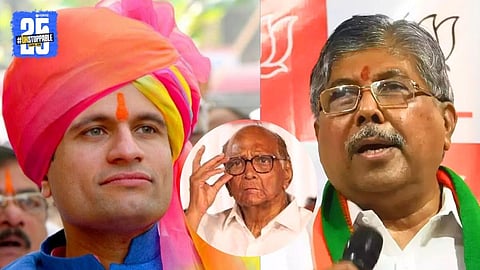Kolhapur Politics