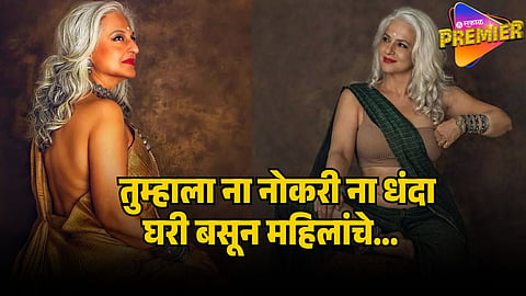 seema anand