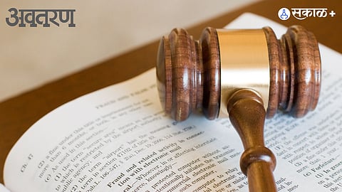 Bonded Labour Act