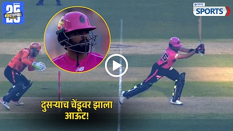 Babar Azam Wicket