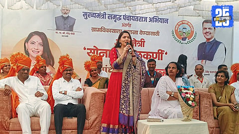 Sonalee Kulkarni