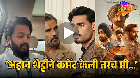 RITEISH DESHMUKH JOINS AHAN SHETTY COMMENT TREND AHEAD OF BORDER 2: 