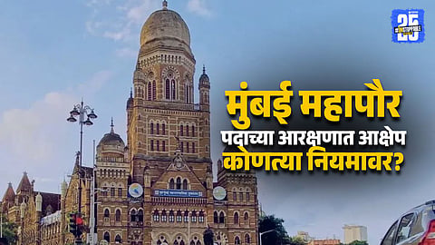 Minister Denies Allegations Over Mayor Reservation Draw