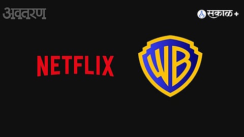 Netflix Acquisition