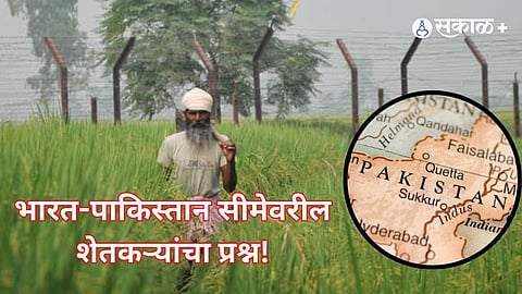 Why Punjab Farmers Want the India–Pakistan Border Fence Moved