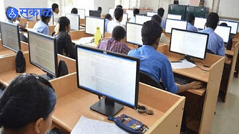 Junior Engineer Online Exam
