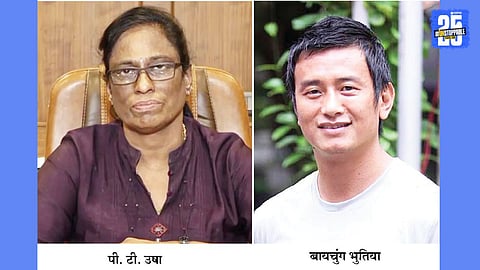 pt usha and bhaichung bhutia