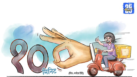 india employment