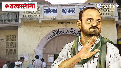 Malegaon municipal election ISLAM party victory 