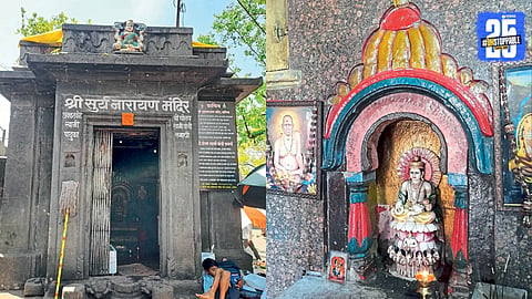 Nashik Suryanarayan Temple