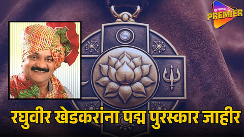 PADMA AWARDS