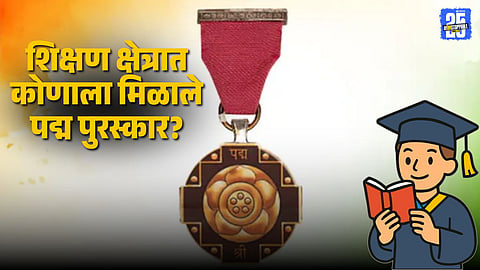Padma Awards 2026 List