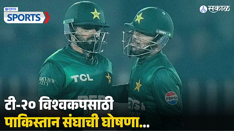 T20 World Cup 2026,