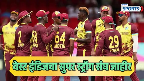 T20 World Cup 2026 West Indies squad