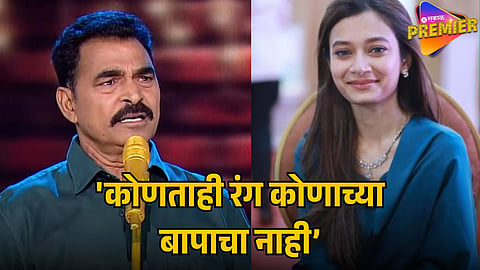 SAYAJI SHINDE SLAMS SAHAR SHAIKH