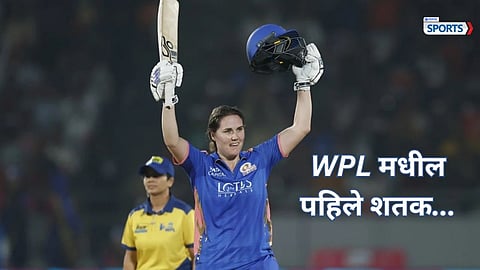 How can Mumbai Indians qualify for WPL 2026 playoffs