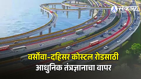 new bridge will built on Versova-Dahisar coastal road
