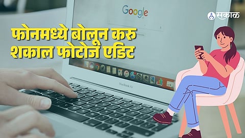 Google Photos: