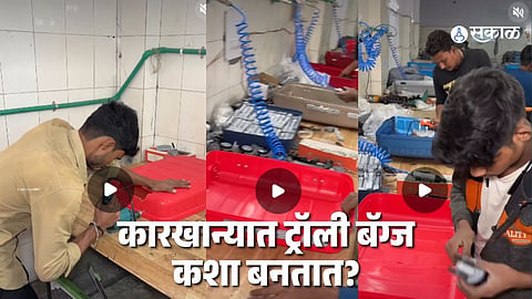 How trolley bags are made in factories