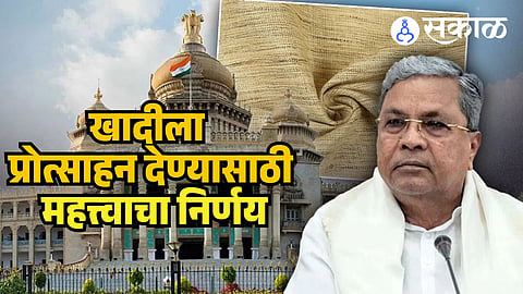 Karnataka government khadi mandate