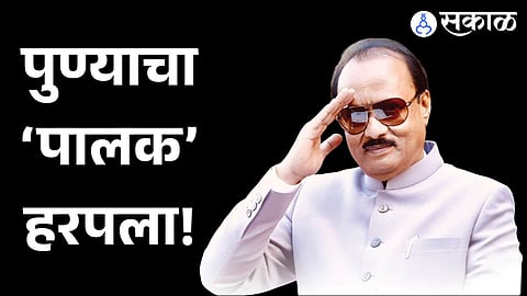 Ajit Pawar