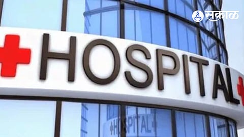 Municipal Hospital Modern Facility