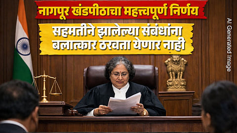 esakal