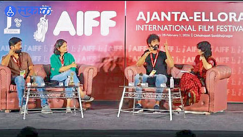 AIFF Event Discussion