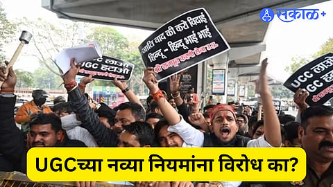 Caste discrimination in education