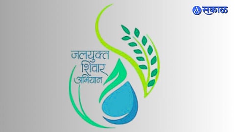 Jalyukt Shivar Abhiyan