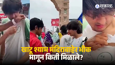 @singh_kikki Income Viral