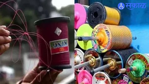 Nylon Manja